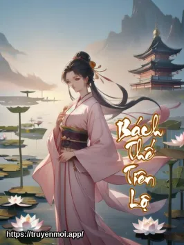 Bách Thế Tiên Lộ