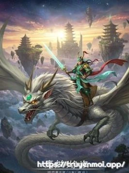 Chiến Dịch Sử Thi [Đại Mộng Sơn Hải Vũ Trụ]
