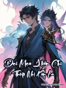 Đại Mạo Hiểm Chi Thập Nhị Kim La