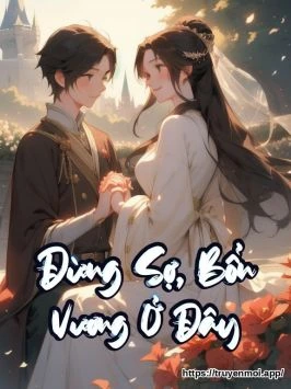 Đừng Sợ, Bổn Vương Ở Đây
