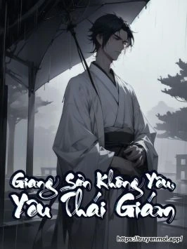 Giang Sơn Không Yêu, Yêu "Thái Giám"