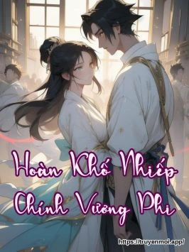 Hoàn Khố Nhiếp Chính Vương Phi