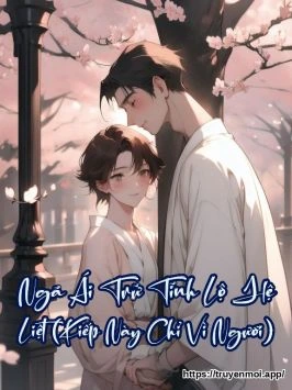 Ngã Ái Trữ Tĩnh Lộ Hệ Liệt (Kiếp Này Chỉ Vì Ngươi)