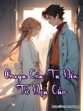 Omega Của Ta Đến Từ Địa Cầu