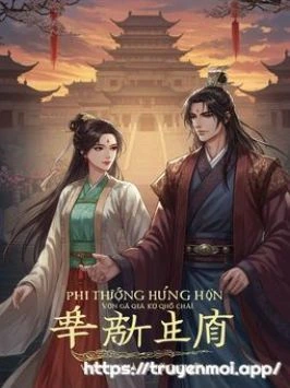 Phi Thường Hung Hãn, Vương Gia Quá Khó Chơi
