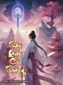 Thần Quốc Chi Thượng