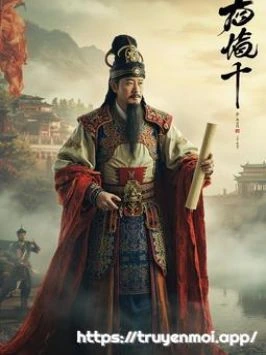 Thịnh Đường Phong Nguyệt
