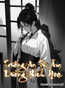 Trường An Từ, Âm Dương Bích Hoạ