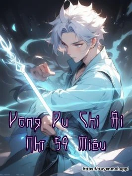Võng Du Chi Ái Nhĩ 59 Miễu
