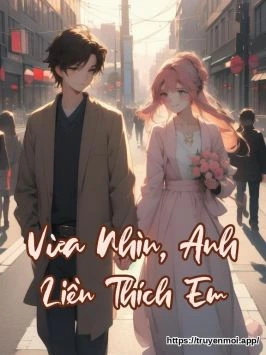 Vừa Nhìn, Anh Liền Thích Em